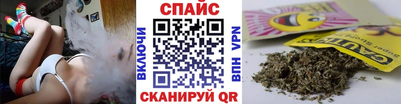 Бутират оксибутират наркотики ссылка на мегу ссылки Куровское