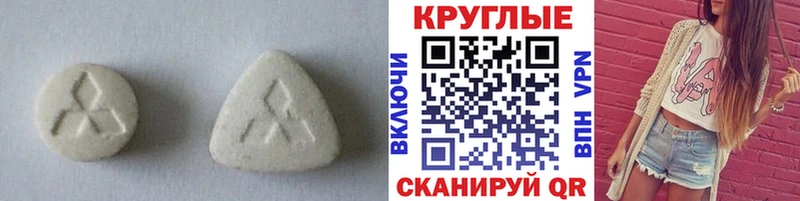 ссылка на мегу ссылка  что такое наркотик  Куровское  Ecstasy Philipp Plein 