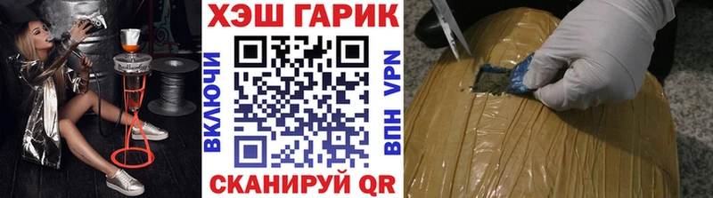 цена наркотик Куровское Гашиш гарик
