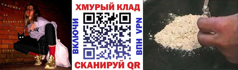 Героин Афган  Куровское 