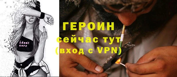 мескалин Белоозёрский