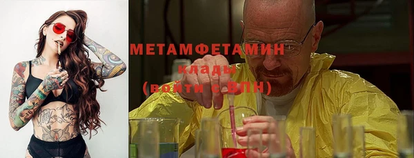 ешки Беломорск