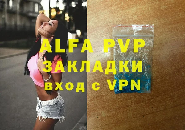 герыч Белокуриха