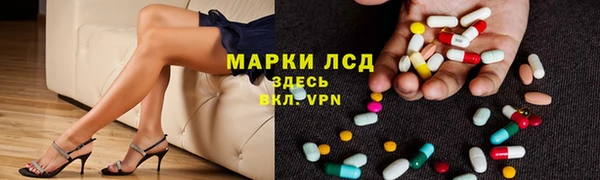 герыч Белокуриха