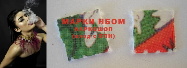 мескалин Белоозёрский