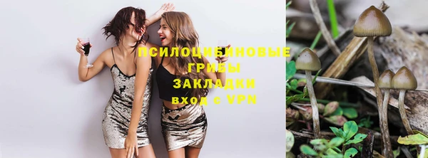 герыч Белокуриха