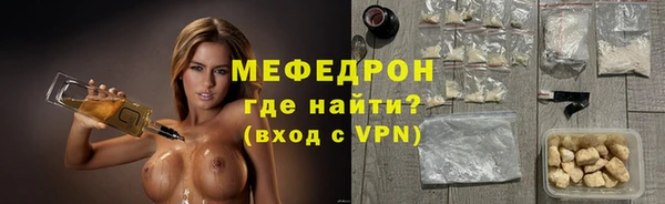 мескалин Белоозёрский