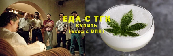 трава Строитель