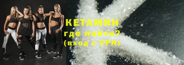 ешки Беломорск