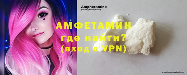 мескалин Белоозёрский