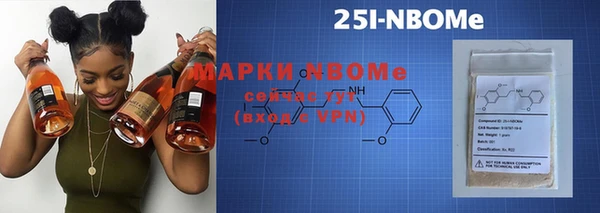 герыч Белокуриха