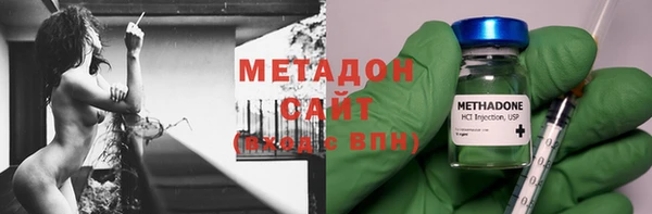 герыч Белокуриха