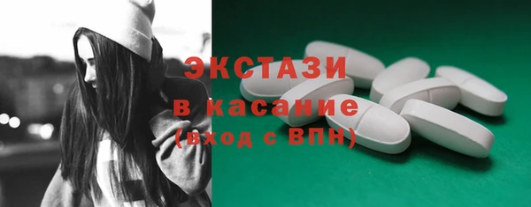 мескалин Белоозёрский