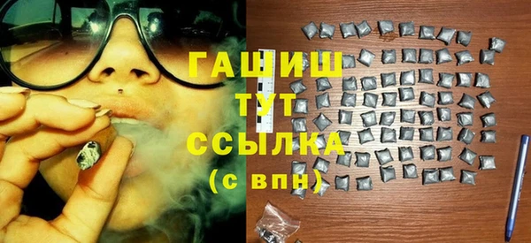 мескалин Белоозёрский