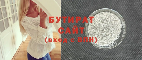 ешки Беломорск