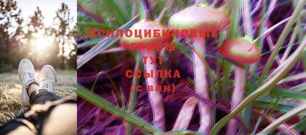 мескалин Белоозёрский