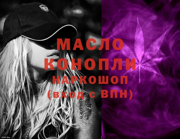 герыч Белокуриха