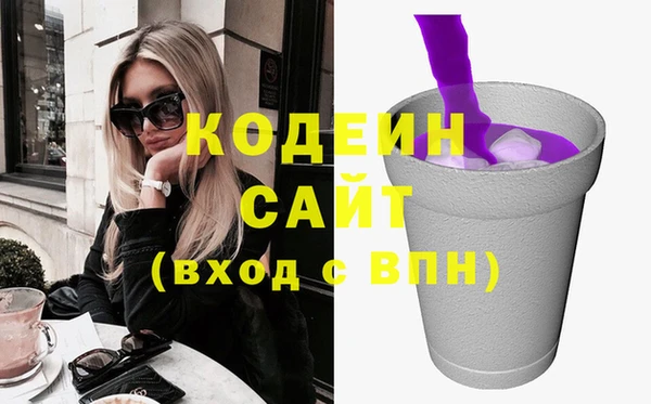 мескалин Белоозёрский