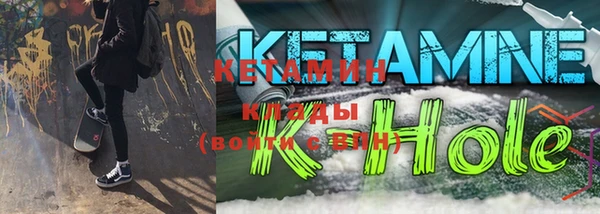мескалин Белоозёрский