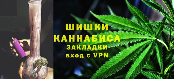 герыч Белокуриха