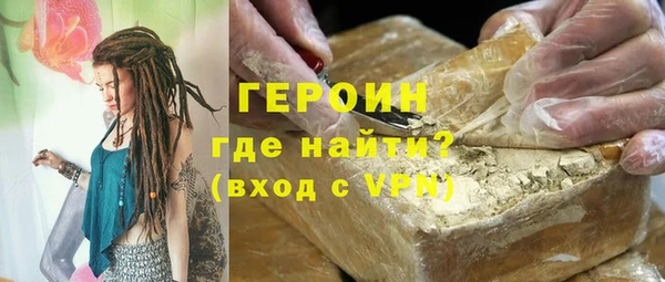 герыч Белокуриха