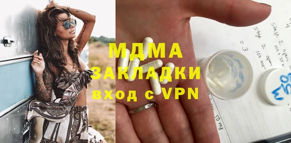 герыч Белокуриха
