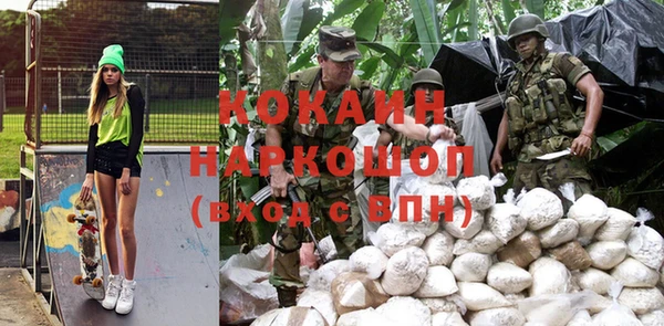 ешки Беломорск