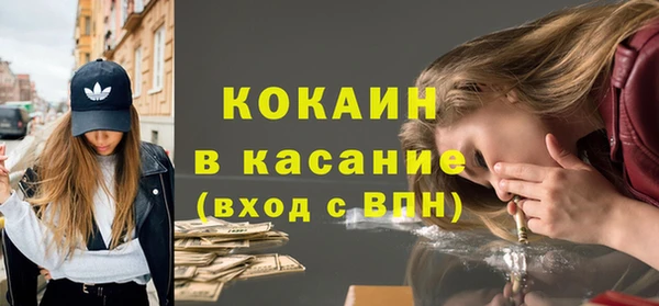 молекула духа Струнино
