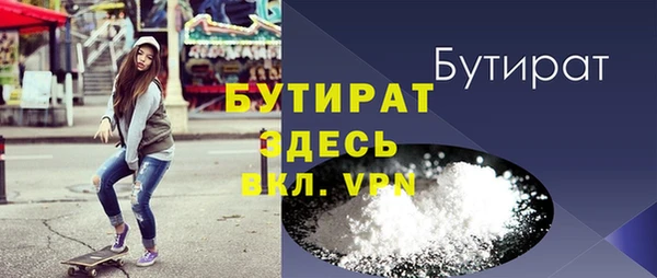 молекула духа Струнино