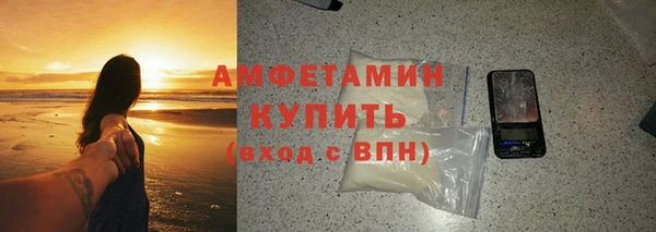 ешки Беломорск