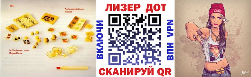 Лсд 25 экстази ecstasy  Куровское 