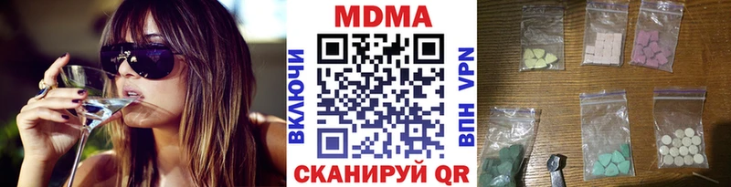 МДМА crystal  Куровское 