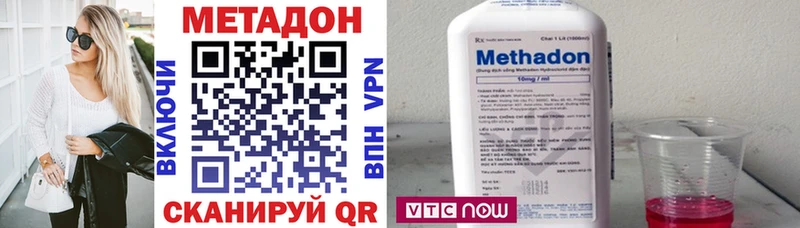 МЕТАДОН мёд  Куровское 