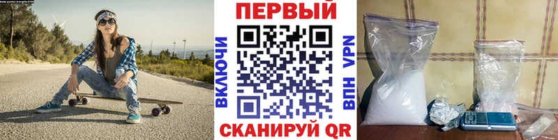 МЕГА tor  Куровское  Первитин Methamphetamine 