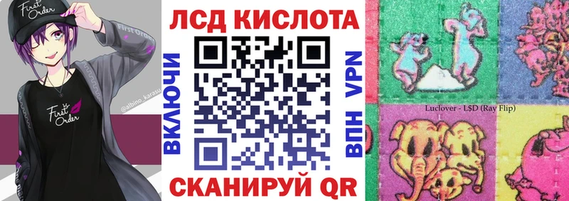 Марки N-bome 1500мкг  kraken ONION  Куровское  где найти  