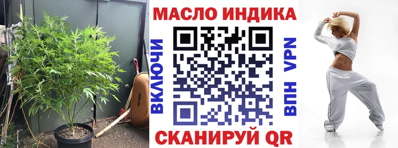 ТГК вейп с тгк  купить закладку  Куровское 