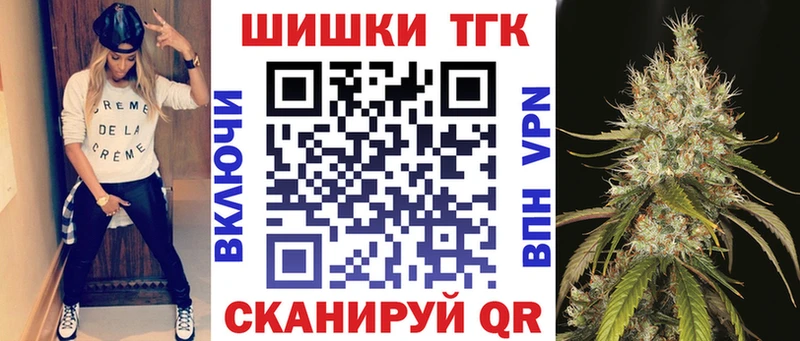 Бошки Шишки ГИДРОПОН  Куровское 